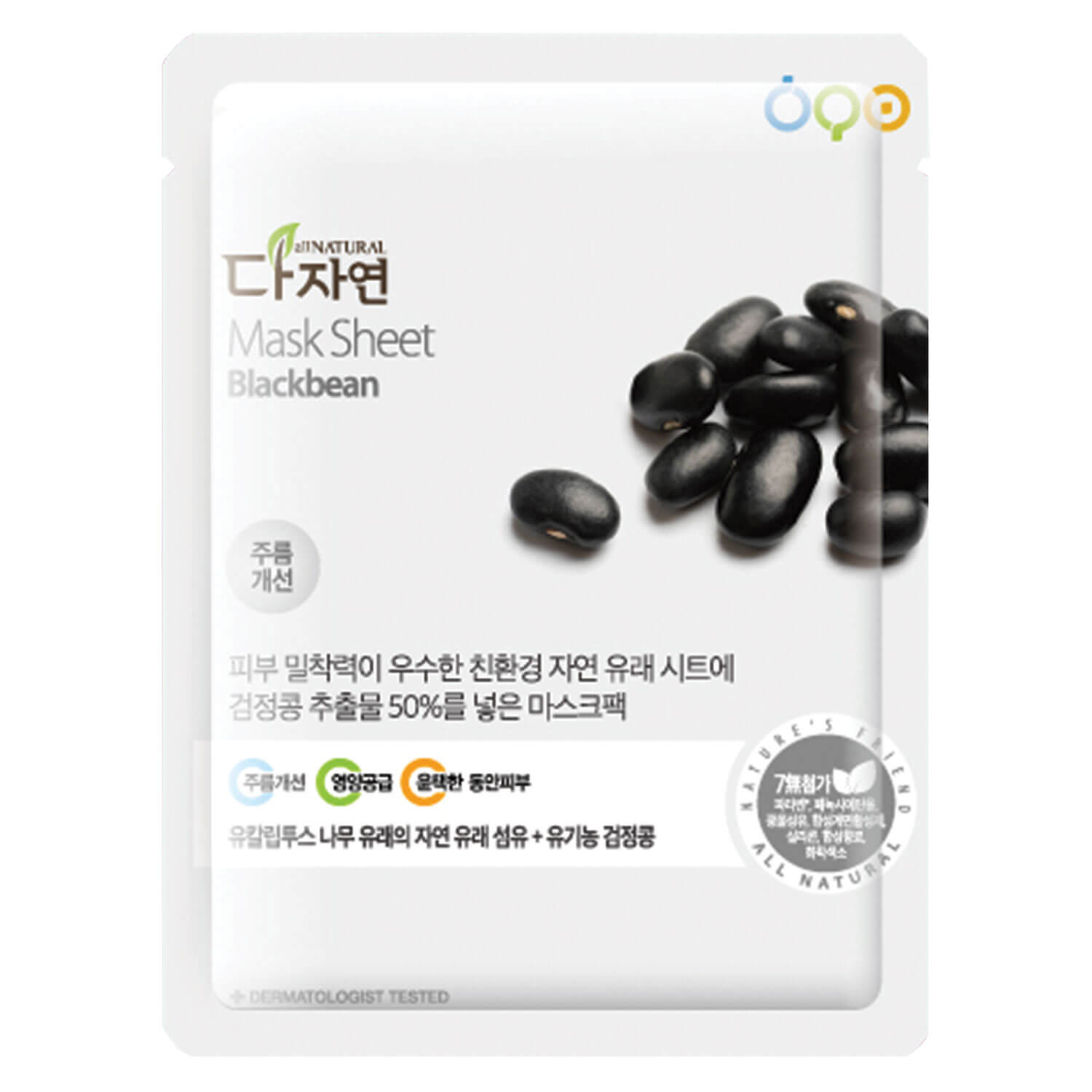 All Natural – Mask Sheet Blackbean 1x