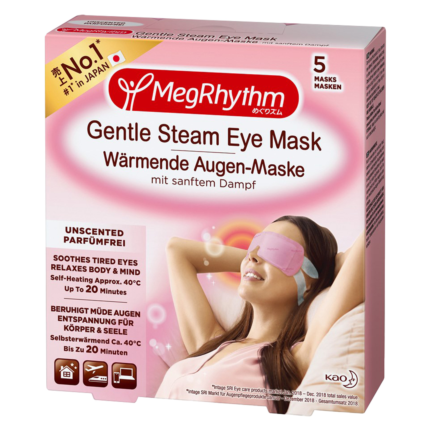 Steam eye mask от kao фото 70