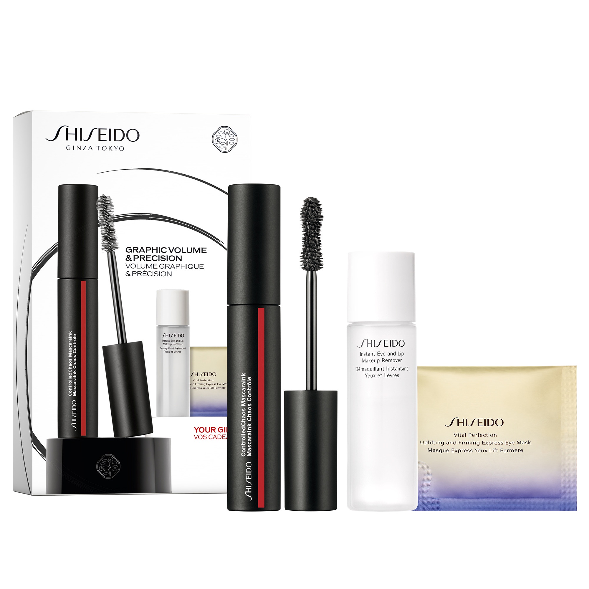 Shiseido Specials - Graphic Volume & Prescision Set 1x