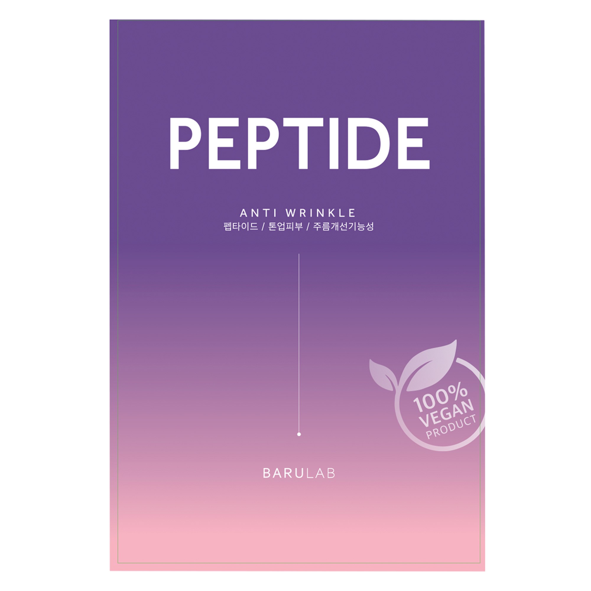 Barulab – The Clean Vegan Mask – Peptide 23g