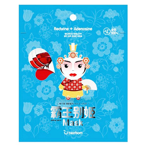 Image of Berrisom - Peking Opera Mask Queen